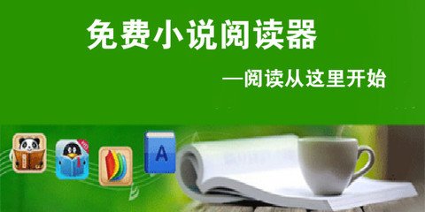 雅博app官方